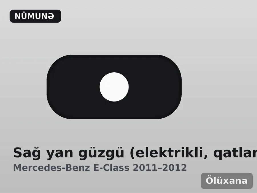 Sağ yan güzgü (elektrikli, qatlanan) — Mercedes-Benz E-Class 2011–2012